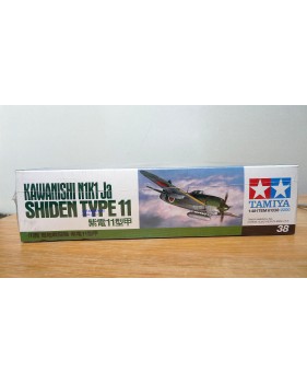CHANCE VOUGHT F4U-1/2 "CORSAIR" birdcage 1/48 