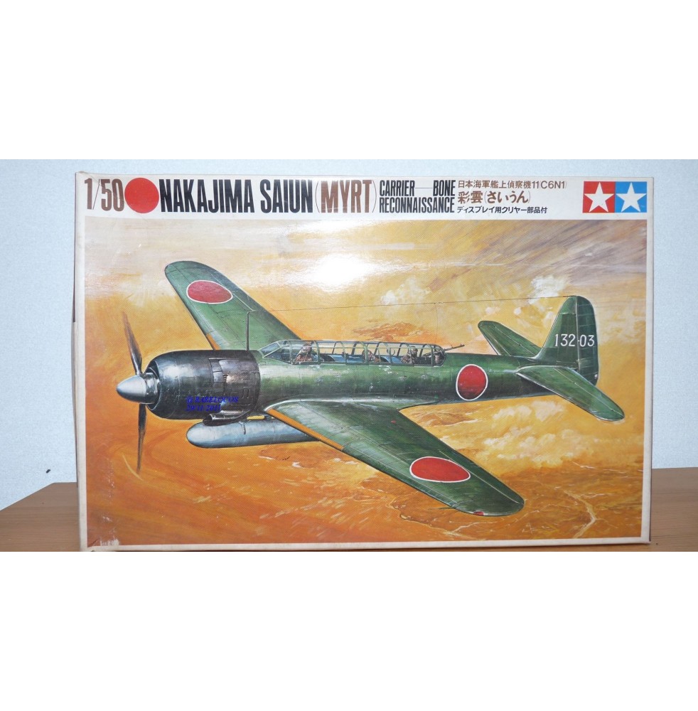TAMIYA ancien  MA109 400 NAKAJIMA SAIUN (Myrt) 1/50 BO