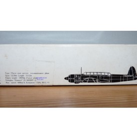 TAMIYA ancien  MA109 400 NAKAJIMA SAIUN (Myrt) 1/50 BO