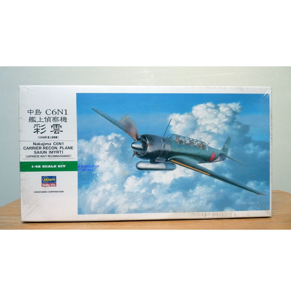 HASEGAWA 09084, Avion  de reconnaissance embarqué japonais NAKAJIMA C6N1 SAIUN ou MYRT  Neuf  BO 1/48