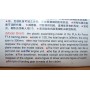 TRUMPETER 02203 avion d'entrainement chinois FT-5 Neuf BO 1/32