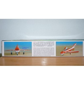 TRUMPETER 02203 avion d'entrainement chinois FT-5 Neuf BO 1/32