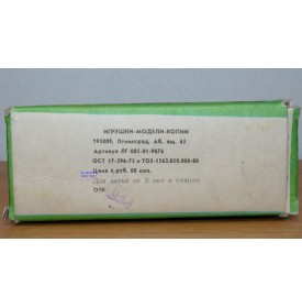 Russo Balt C24-40 Neuf BO