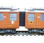 HAG   242 . 01 ,  Motrice double   BoBo BoBo  Ae 8/8  BLS   N° 273 ( 2 moteurs )   neuf   BO