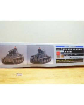 GUNZE SANGYO G- 761, char français  HOTCHKISS  H35/39    neuf   BO   1/35 