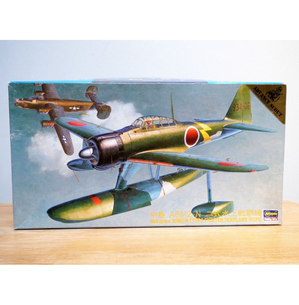 HASEGAWA JS- 073 MESSERSCHMITT Me 109E BO 1/32
