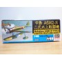 HASEGAWA JS- 073 MESSERSCHMITT Me 109E BO 1/32