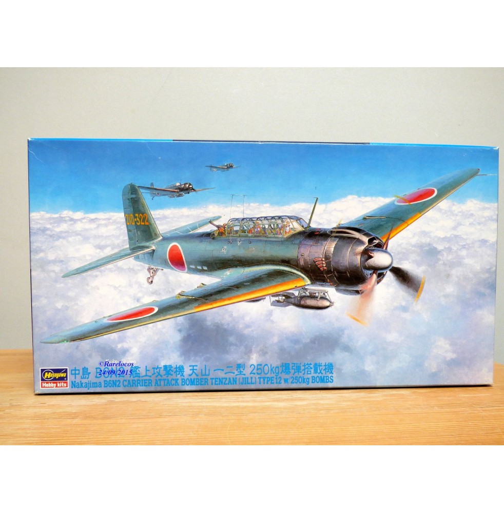 HASEGAWA 09062, bombardier  embarqué japonais NAKAJIMA B6N2 type 12  JILL  et  bombes de 250 Kgs   Neuf  BO 1/48