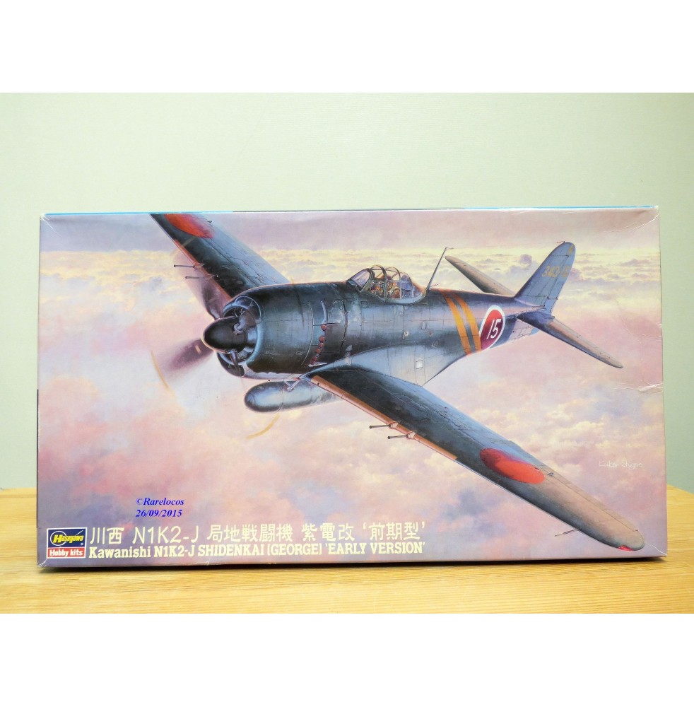 HASEGAWA 09073, intercepteur japonais KAWANISHI  N1K2-J  SHIDENKAI   GEORGE  early version  Neuf  BO 1/48