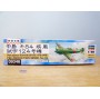 HASEGAWA 09346, chasseur  japonais NAKAJIMA  Ki84 HAYATE ( FRANK ) pré production  Neuf  BO 1/48