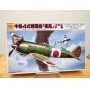 OTAKI OT2-10-500, chasseur / intercepteur  japonais NAKAJIMA  Ki84  Hayate  ( FRANK )  neuf  BO 1/48