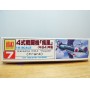 OTAKI OT2-10-500, chasseur / intercepteur  japonais NAKAJIMA  Ki84  Hayate  ( FRANK )  neuf  BO 1/48