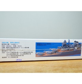 TAMIYA  Water line Series  31344,  Light cruiser Croiseur léger ) japonais  KUMANO Neuf 1/700