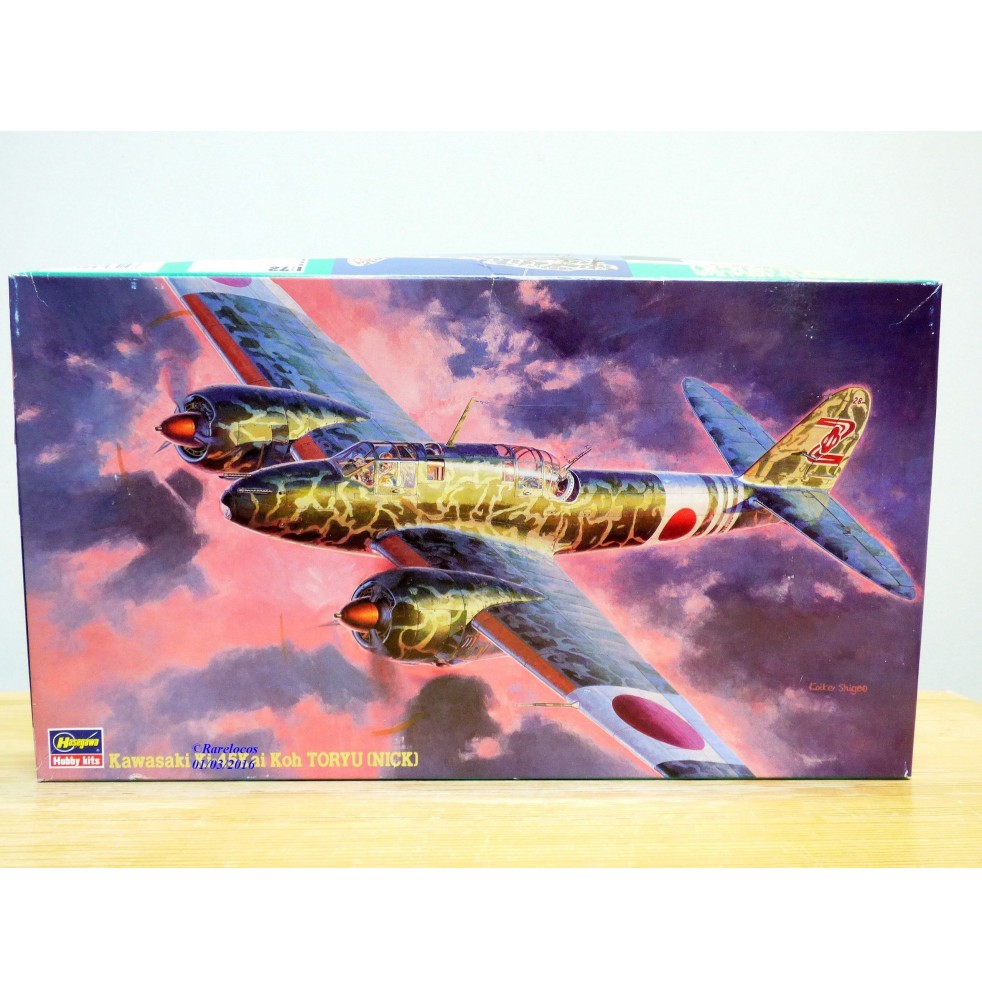 HASEGAWA 51203, chasseur biplace bi-moteurs    japonais KAWASAKI  Ki-45Kai Koh  TORYU   ( Nick )  Neuf  BO  1/72