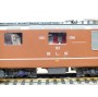 HAG 280.44 Motrice Re 460 Radio Suisse Romande SBB BO