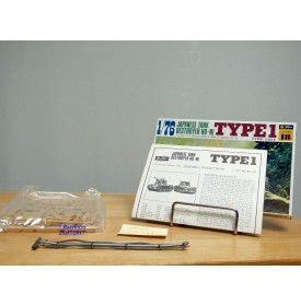 FUJIMI WA18,  Char chasseur de char   japonais type 1   HO-NI   Neuf    BO 1/76