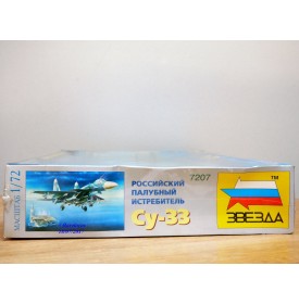SVEZDA 3533 Char moyen russe T34/85 1/35