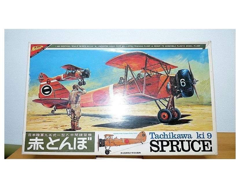 Maquettes NICHIMO Kits Modelle Modelli